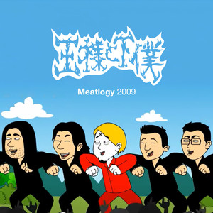 ビッグゴールドスター