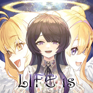 女神のシナリオ