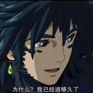 喜怒无常（Prod by jhythm 5）