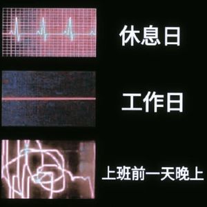 （free beat）山鬼