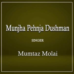 Munjha Pehnja Dushman