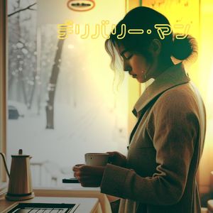 デリバリー・マン