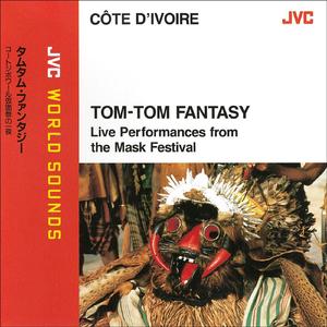 仮面祭 シーン2 (Live)