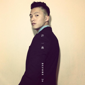 挽歌 + (instrumental version)