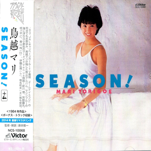 ドミノ倒しの夏