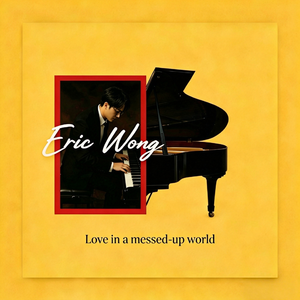 Love in a messed‑up world