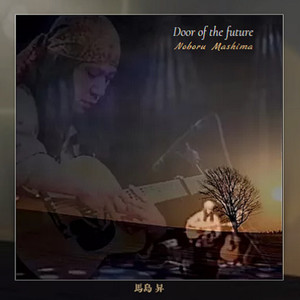 哀しみの果てに