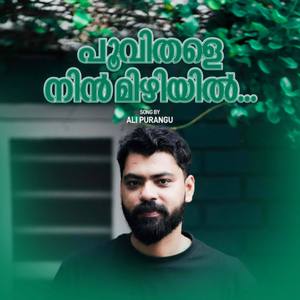 Poovithale Nin Mizhiyil