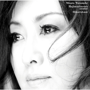 悲しいボーイフレンド 〜movie edition〜