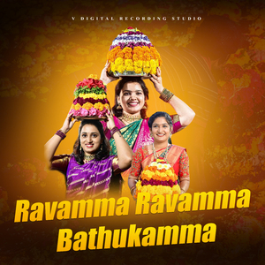 Ravamma Ravamma Bathukamma