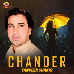 Chander