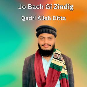 Jo Bach Gi Zindig.wav