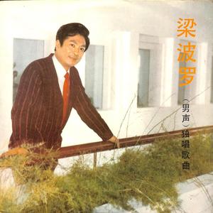 美丽的姑娘玛利亚