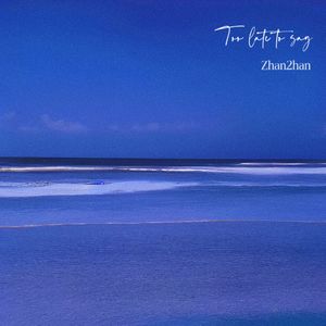 没说出的话（Prod.NEONMUSIC）