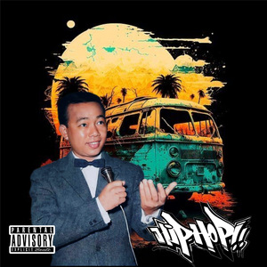 ផ្កាក្រពុំ hip hop (Remix)