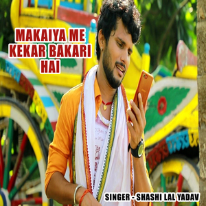 Makaiya Me Kekar Bakari Hai