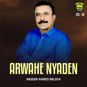 Arwahe Nyaden