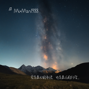 爱是最初的承诺，也是最后的归宿!