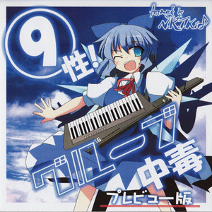 ラストリモート