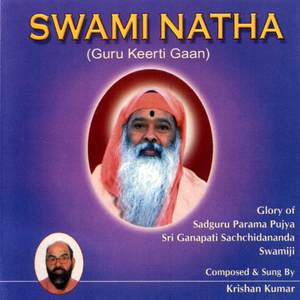 Guru Krupa Kaisee Hoyee.