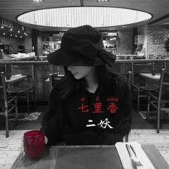 从前有个魔仙堡 (DJ版)