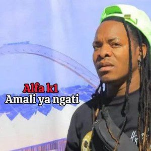 Amali Ya Ngati