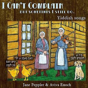 Got fun Avrom (Got fun Avrom)