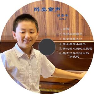 4..我是草原小骑手