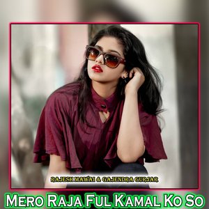 Mero Raja Ful Kamal Ko So