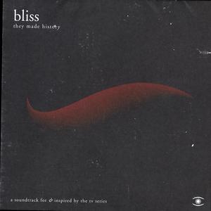 Unrevealed (Interlude)