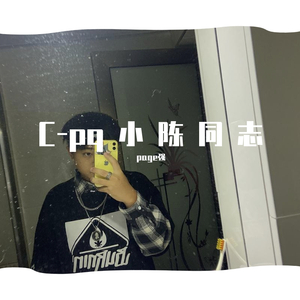 追光者
