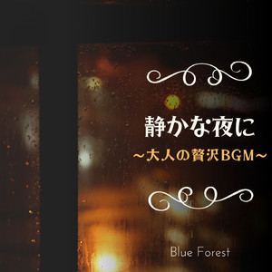 Christmas Improvisation #2