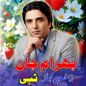 Jawandon