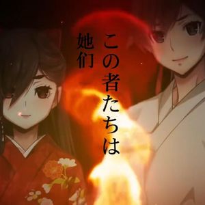 迷匕我（理想乡）