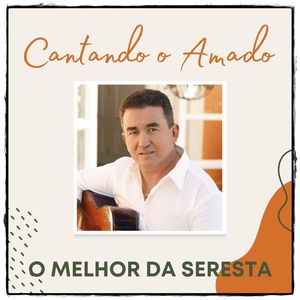 Estrela dos Meus Sonhos