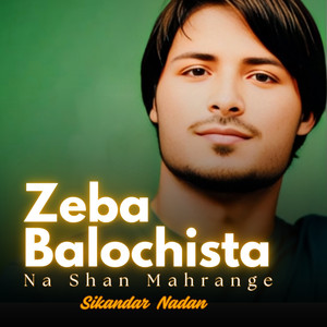 Zeba Balochista Na Shan Mahrange