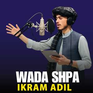 Wada Shpa