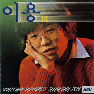 忘れられた季節