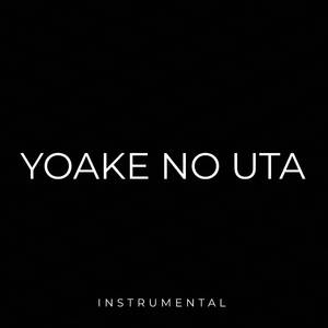 Yoake no Uta (Jujutsu Kaisen Season 3: The Culling Game) (Full Size Instrumental Cover)
