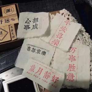 得过且过（prod by.MnFBeatZ）