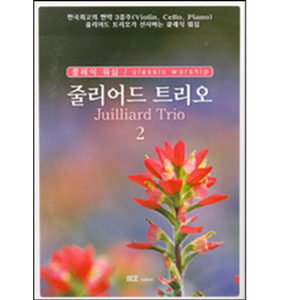 성전을 떠나가기 전