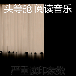 诗意的长篇小说节奏