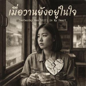 เสียงกระซิบ ก้องยาว เหมือนอยู่ในโถงใหญ่