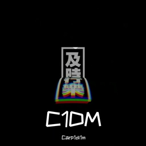[C1DM][BOOMBAP]STYLE