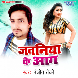 Dhodhi Me Khaini Malata