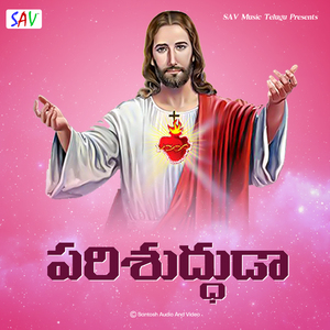 Parishuddhuda