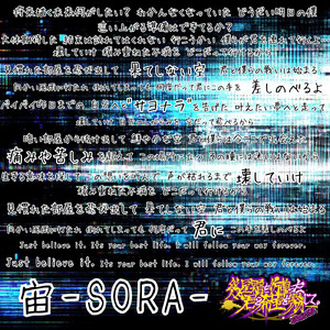 宙