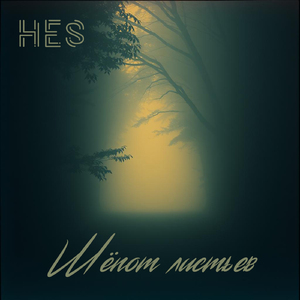 Как же я хочу заснуть