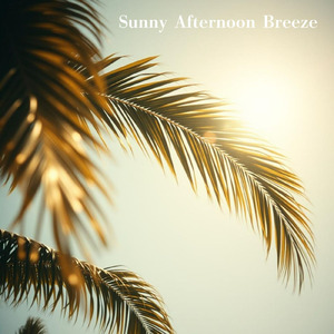 晴れた午後のそよ風