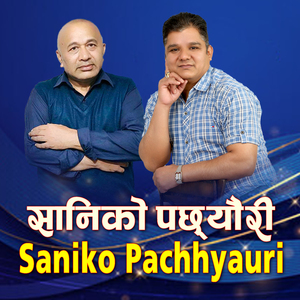 Saniko Pachhyauri